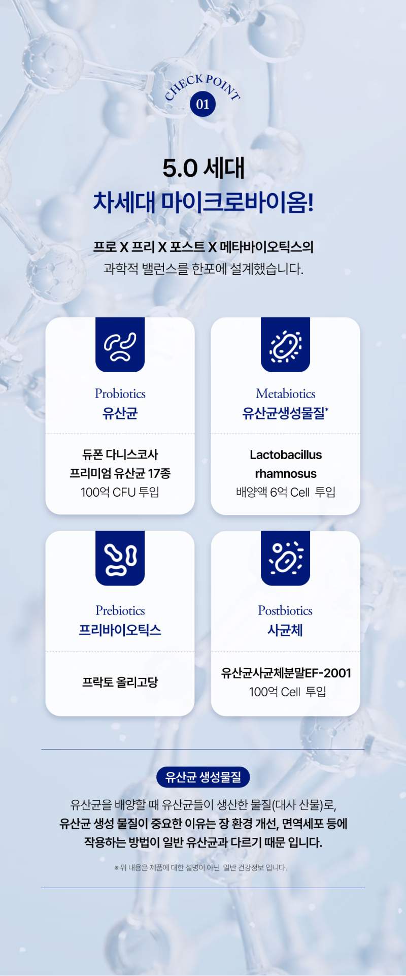 하이드로핏 멀티비타민